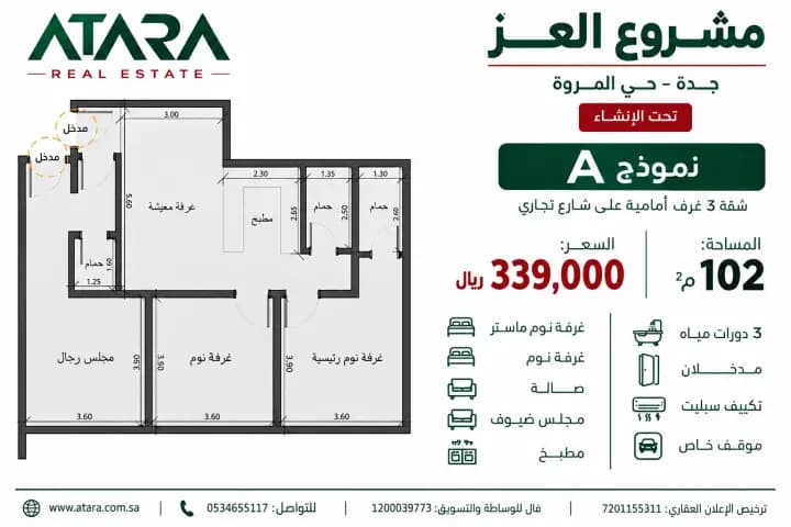 Property #2355510